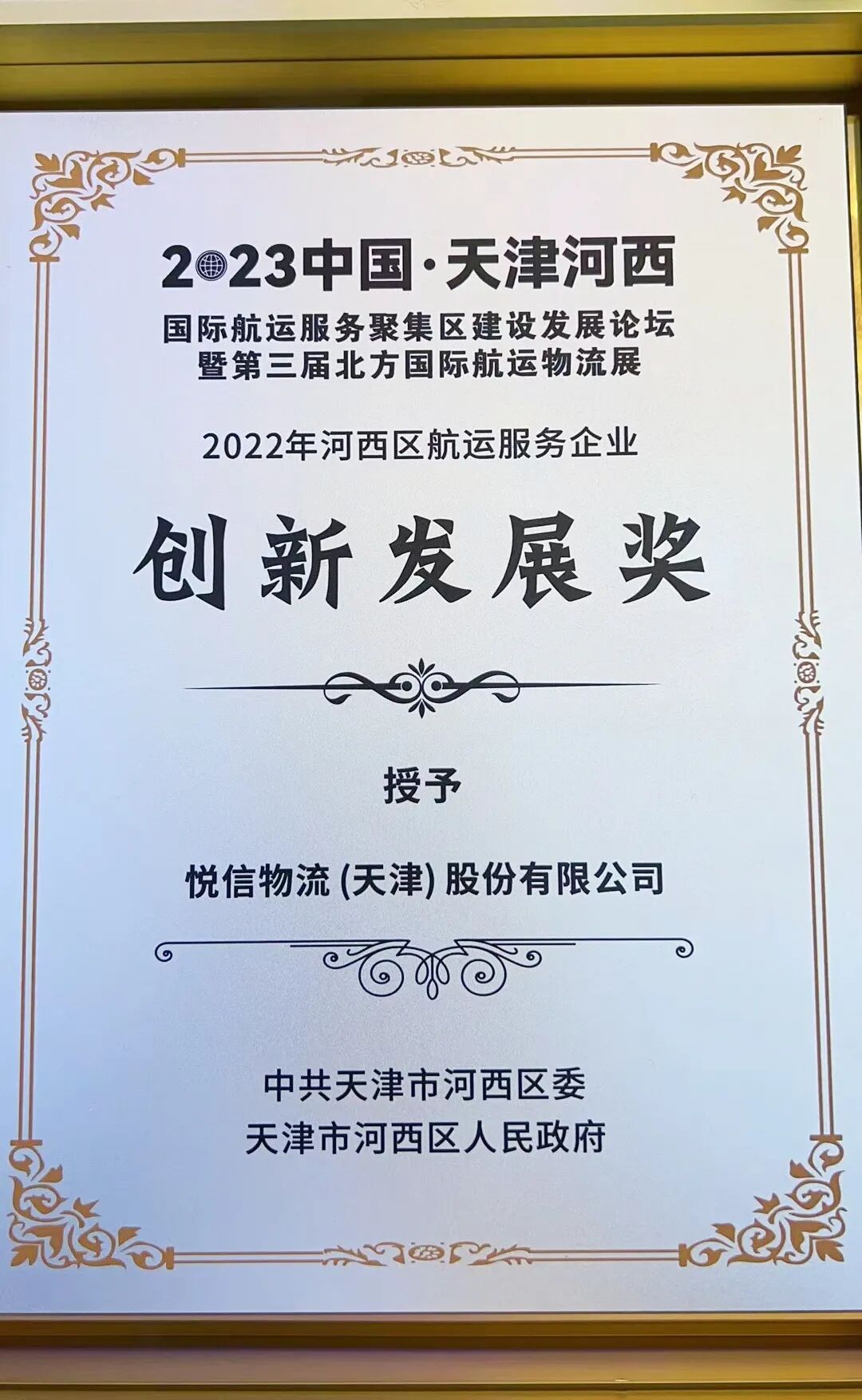 图