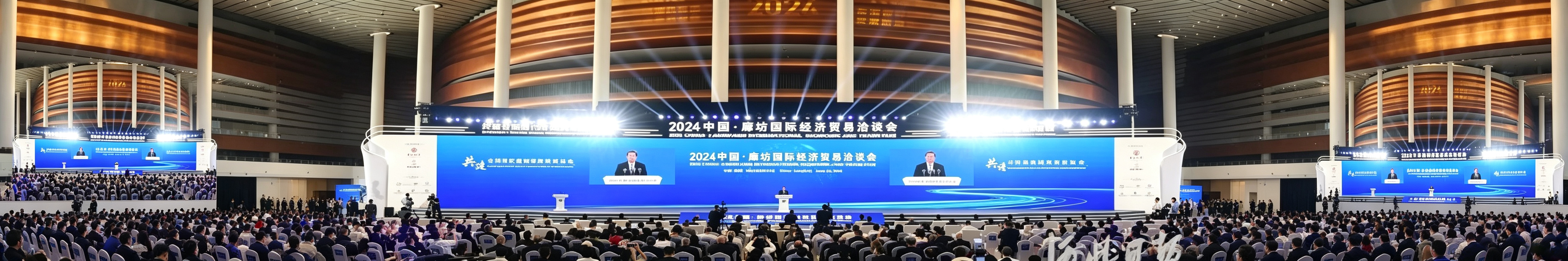 悦信物流受邀参加2024中国·廊坊国际经济贸易洽谈会,助推跨境电商产业高质量发展!